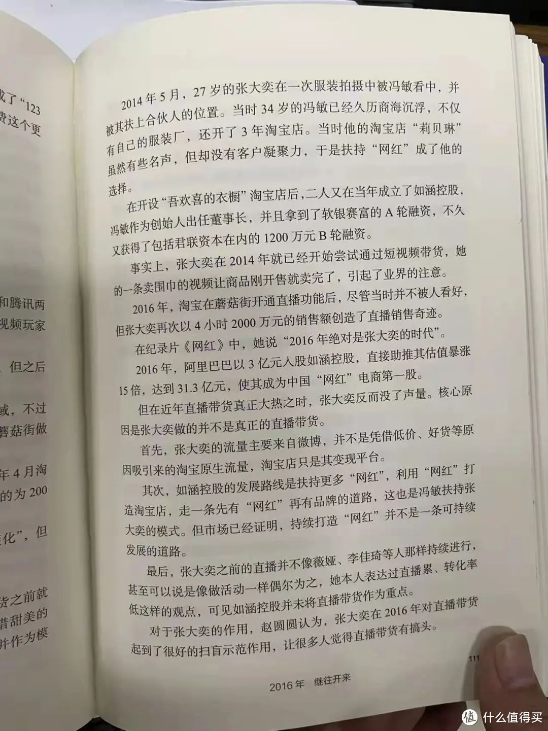 终于，这个VIVO独享的神器APP现在安卓机都能用了，效果让人喜出望外！