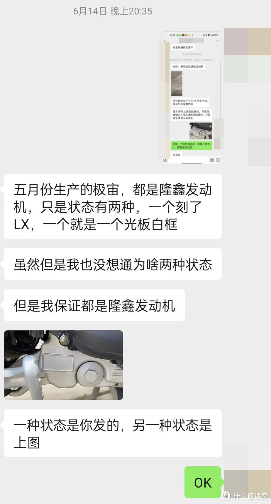 最便宜的150 ADV踏板布雷斯通极宙，一箱油能跑多远？