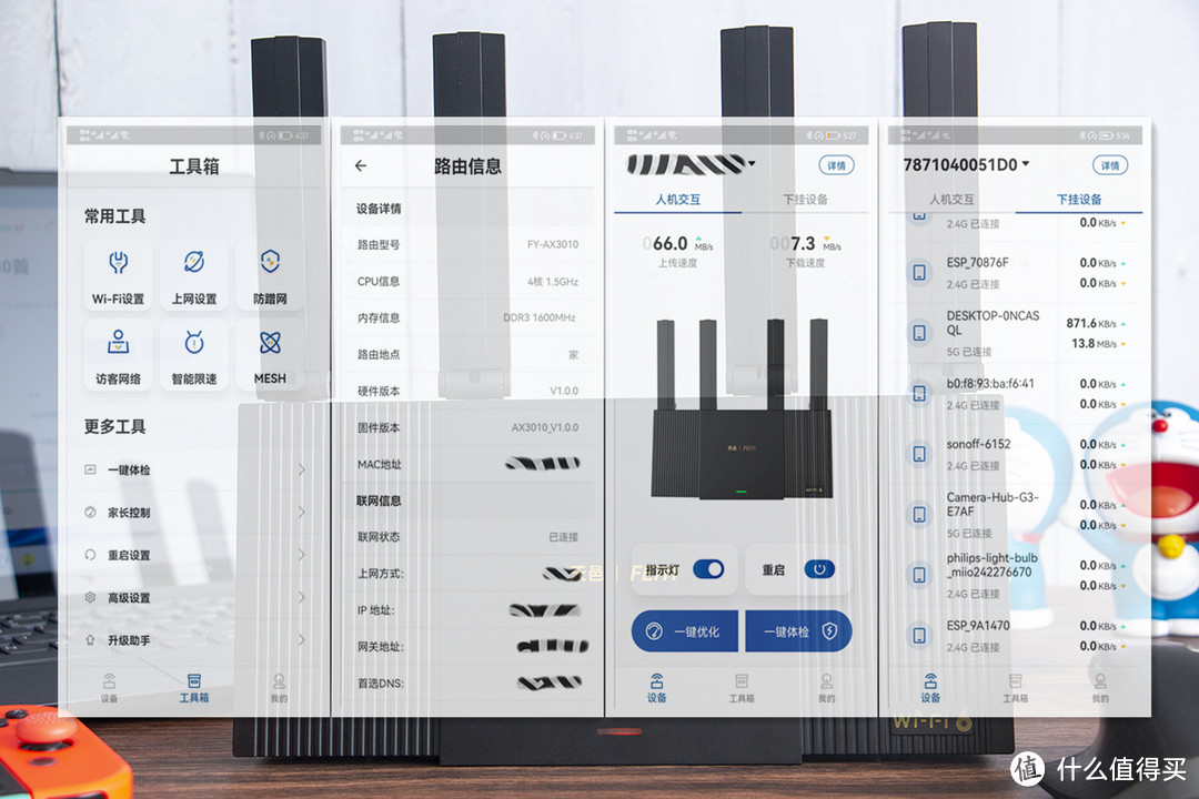 简约不简单，入门级WiFi6路由器天邑AX3000实测