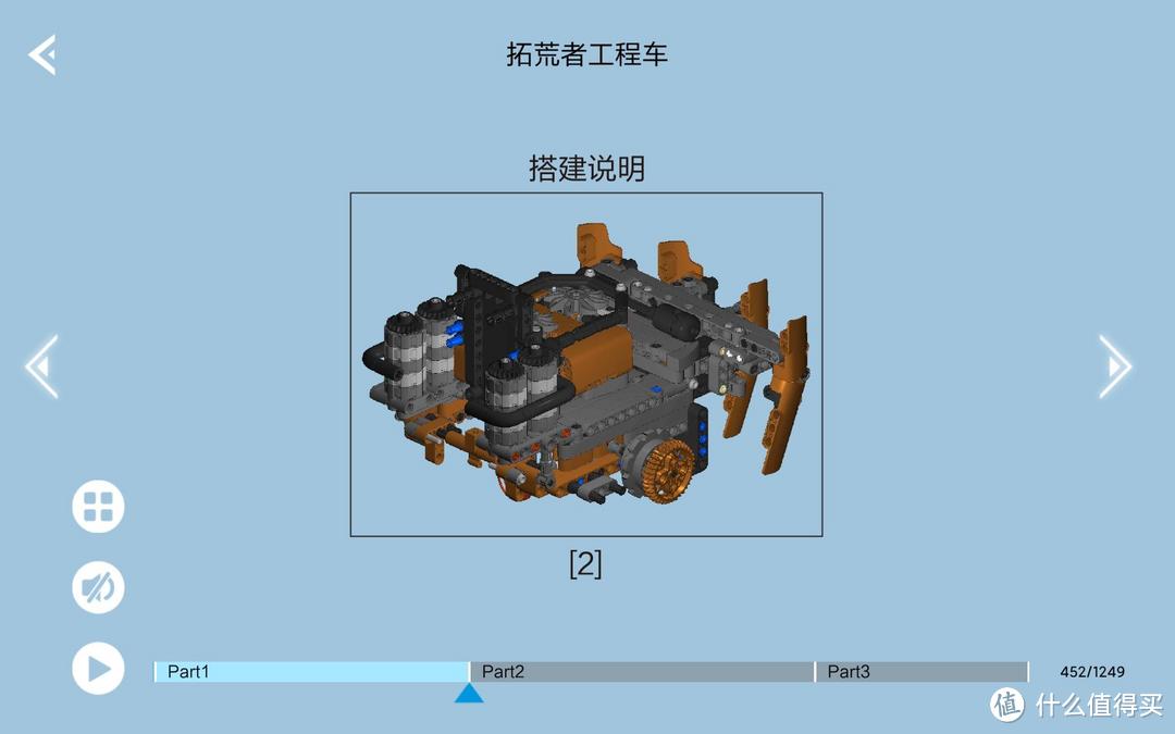 孤寂卫星上的无敌拓荒者：木星黎明新品工程车体验之旅