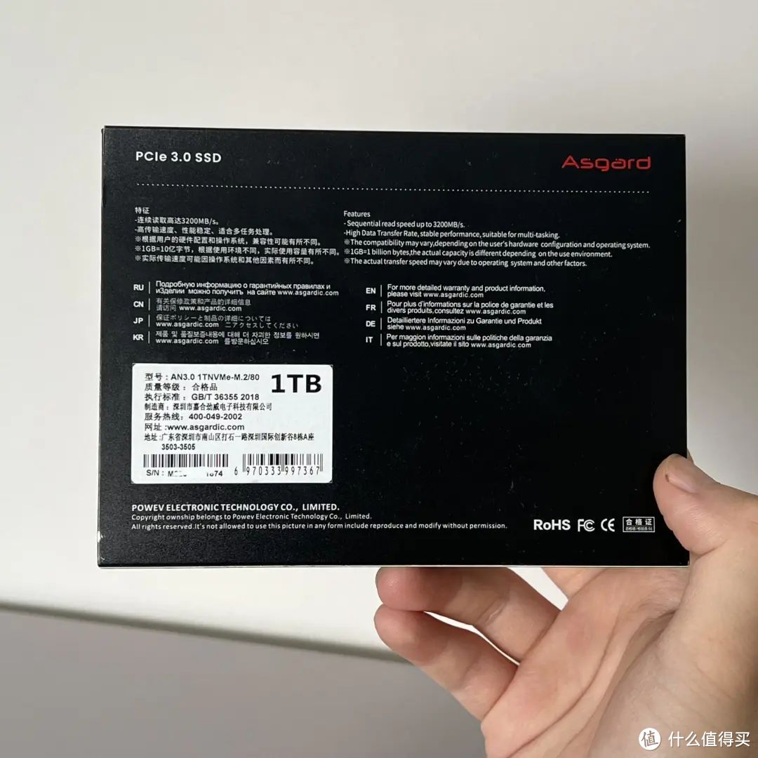 固态硬盘｜国产颗粒+主控，阿斯加特AN3.0 1TB 开箱实测