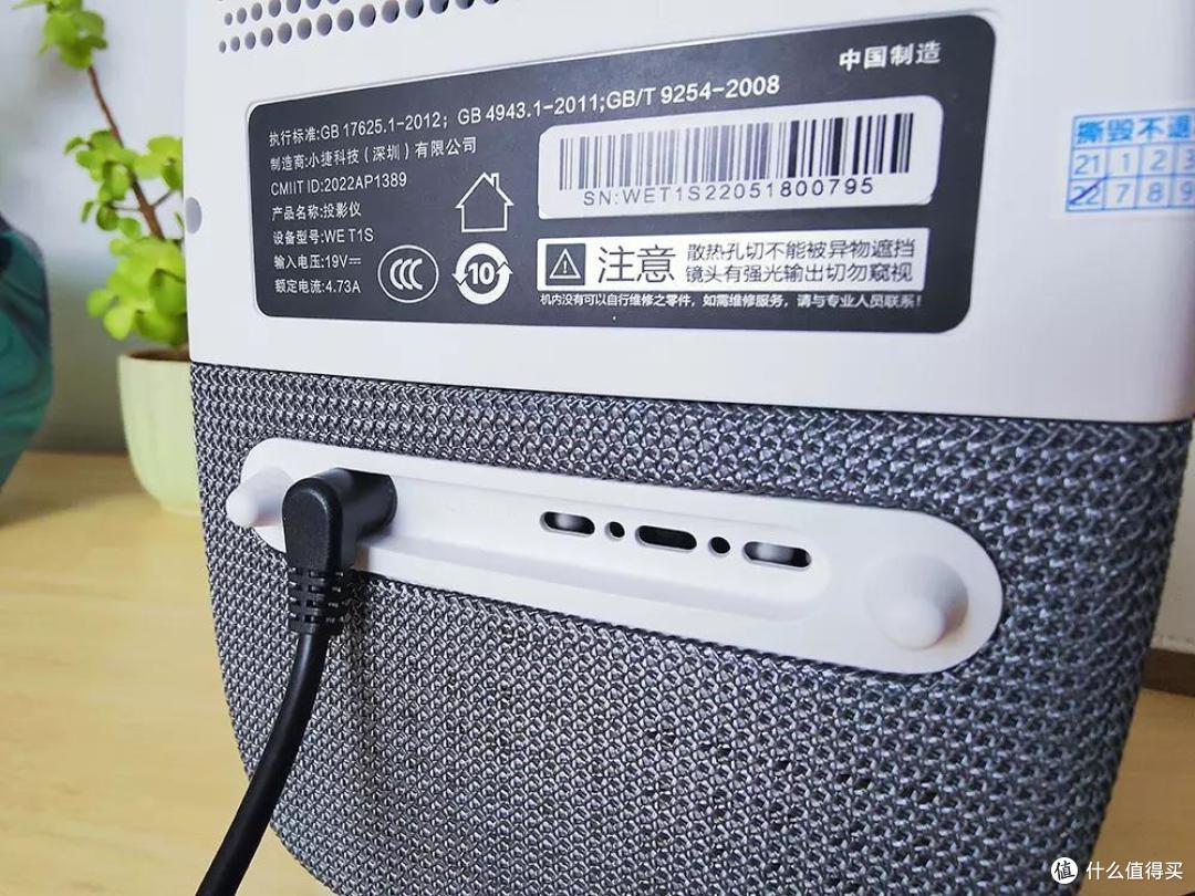 千元小萌新释放大能量-泰捷WEBOX T1S投影仪