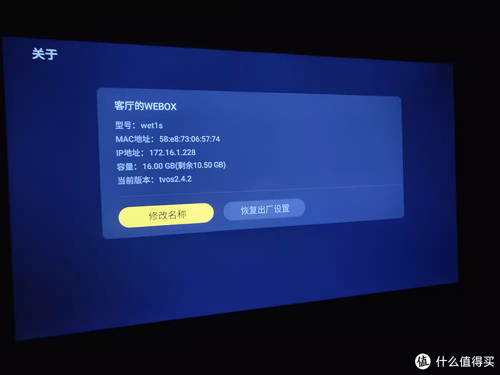 千元小萌新释放大能量-泰捷WEBOX T1S投影仪