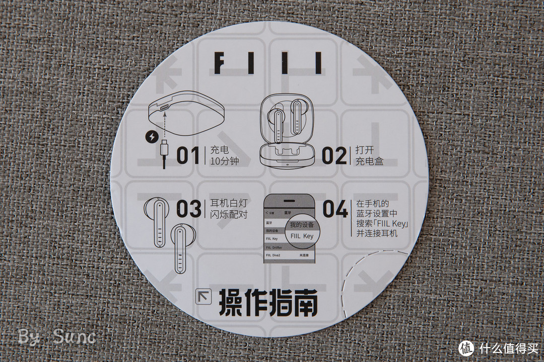 好听更好玩的蓝牙耳机：FIIL Key体验分享