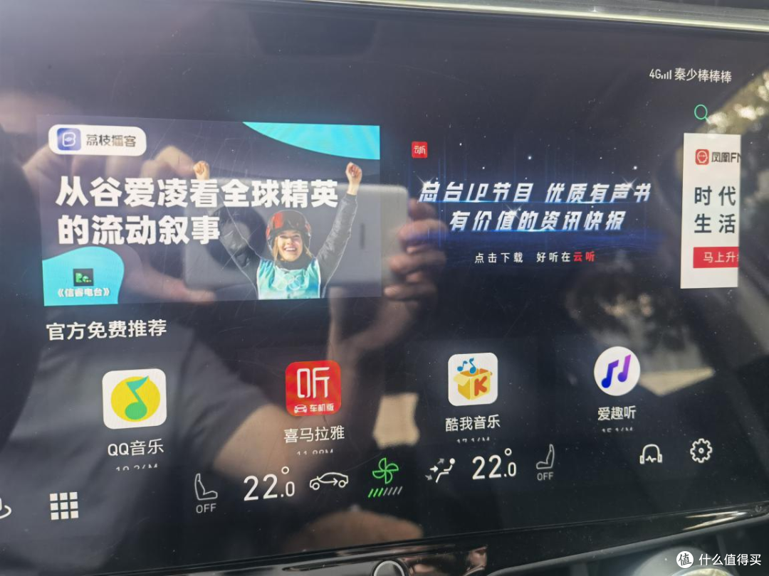 领克01车主分享:首选合资,因车型时尚配置丰富而选购,底盘行驶质感超预期