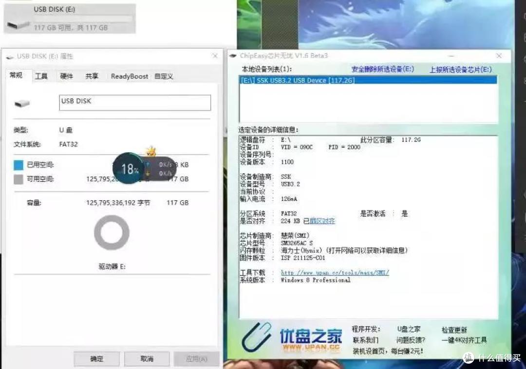 日常搬砖必备U盘——SSK飚王 128G“银色小剑”