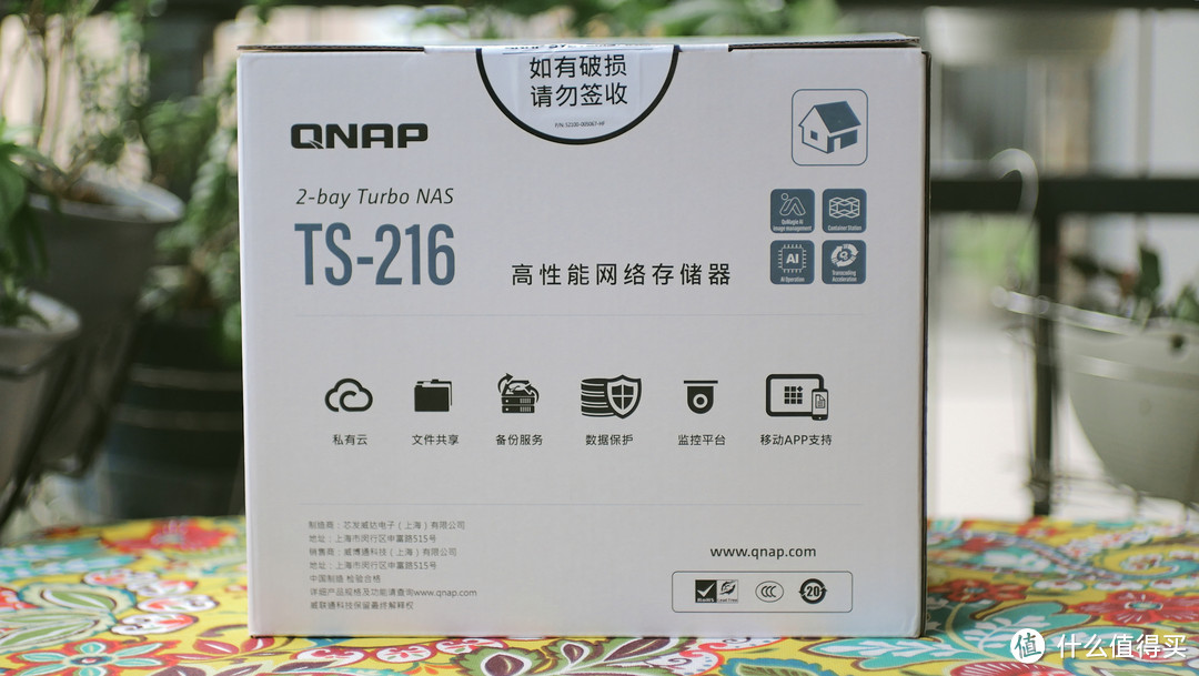 超小四盘位家庭入门NAS,多角度全方位教你TR/QB安装调试,威联通TS216性价比玩法,给入局玩家投石问路,超详攻略