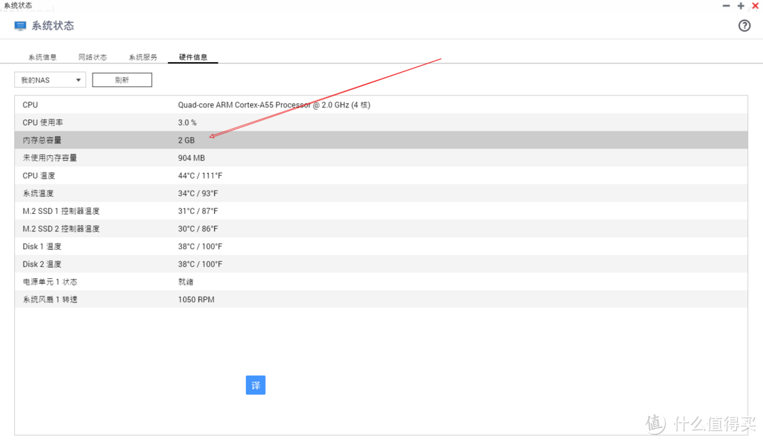 超小四盘位家庭入门NAS，多角度全方位教你TR/QB安装调试，威联通TS216性价比玩法，给入局玩家投石问路，超详攻略