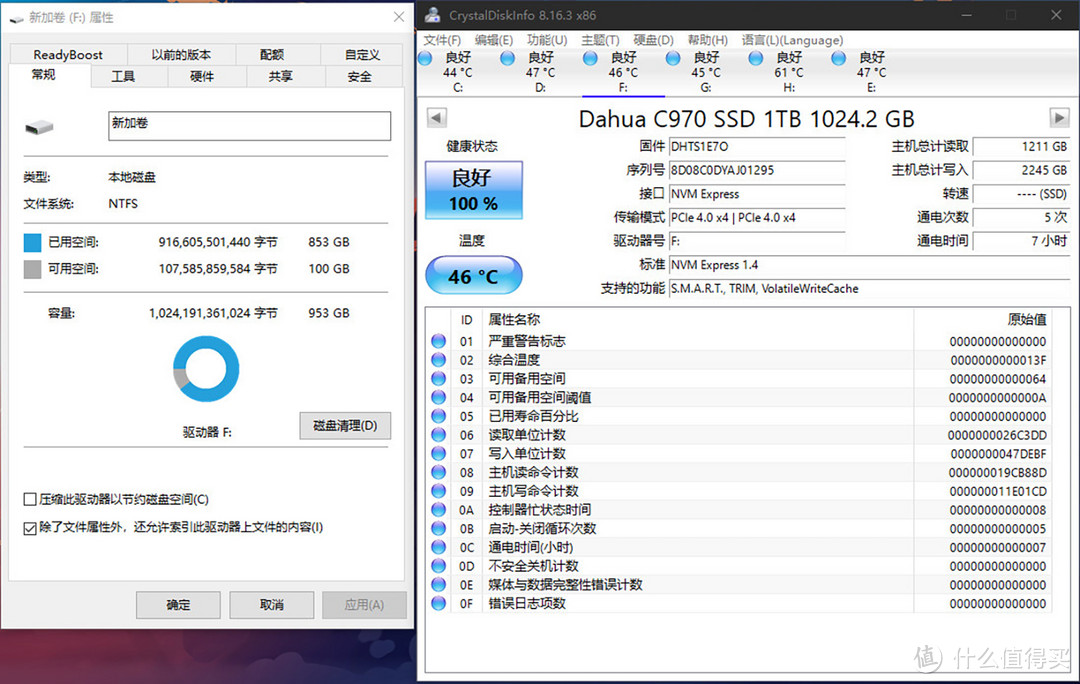 读速5GB/s，追求高速冷静的优选，大华存储C970 PCIe4.0固态硬盘测评