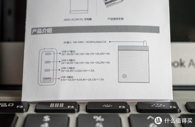 a豆潮流撞色风，适合年轻人的氮化镓100W充电器