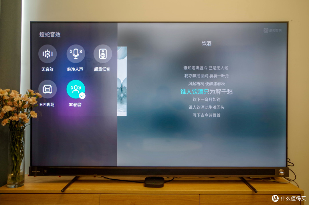 先声夺人,海信Vidda音乐电视2 65V5G尝鲜简评