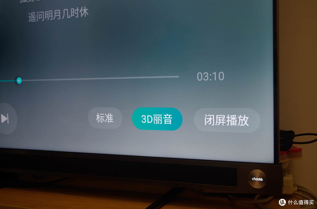 先声夺人,海信Vidda音乐电视2 65V5G尝鲜简评