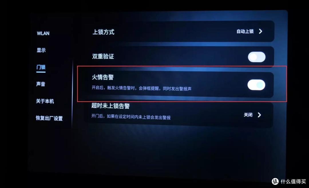不做偏科生,安全智能两手抓:小白智慧门Blade Star