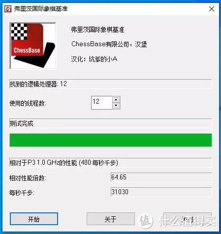 CPU与显卡双双降价，锐龙5600X+RX6500XT性能够用吗？