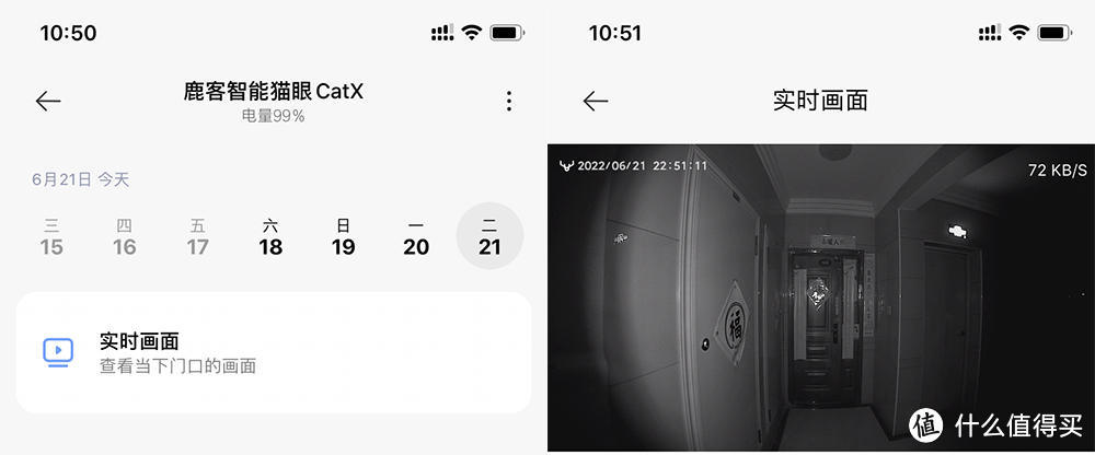 智能猫眼是智商税？实测鹿客CatX，它的体验真的符合预期？