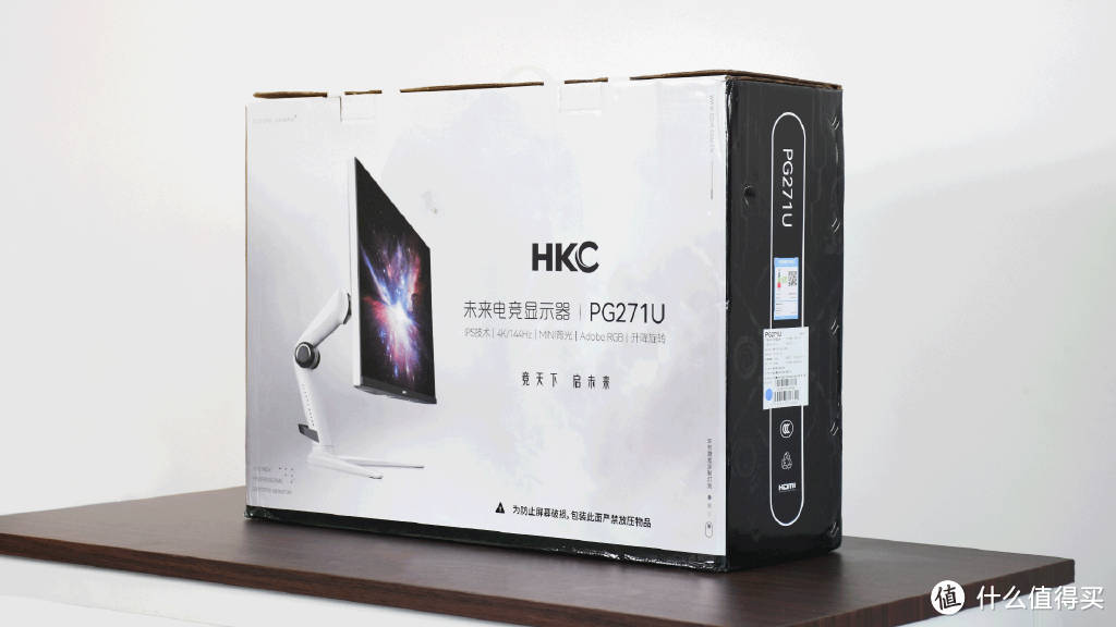 HKC PG271U电竞显示器：未来感设计，硬实力发挥