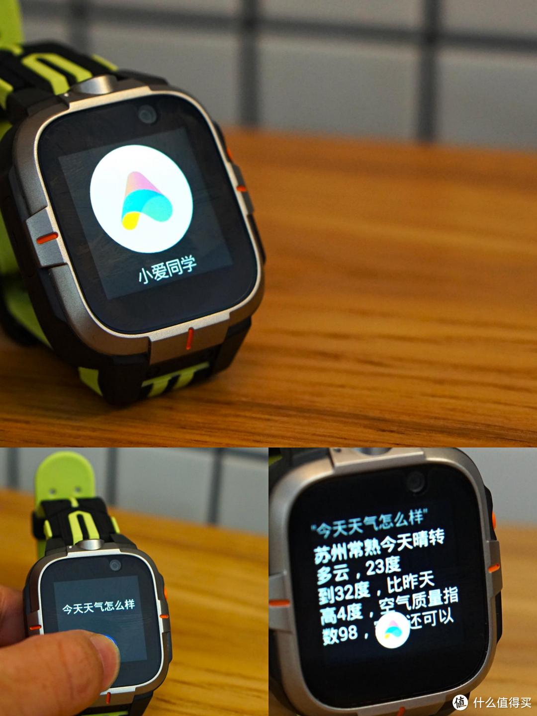能定位、能电话、能拍照....小学生的硬通货!小寻Y2s儿童成长手表
