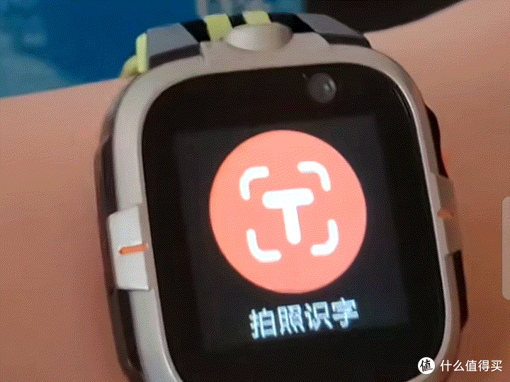 能定位、能电话、能拍照....小学生的硬通货!小寻Y2s儿童成长手表