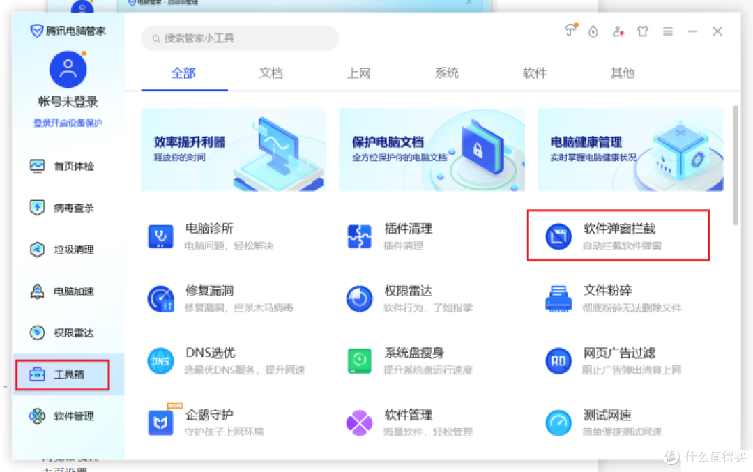 不用换硬件,让电脑变得更快更好看,这7个设置就够了