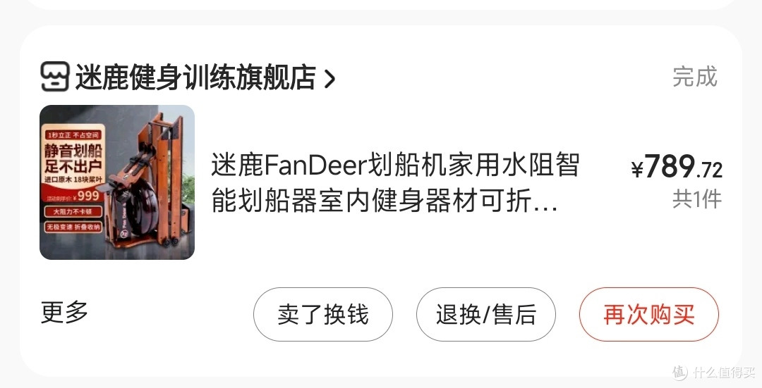 放弃幻想！一台划船机的最终使命就是个晾！衣！架！