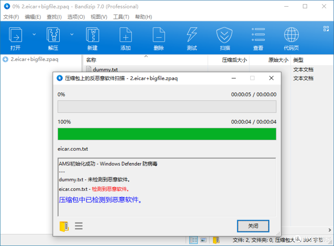 多款好用到吐血的PC软件推荐,让你的电脑好用数倍不止(Windows篇)
