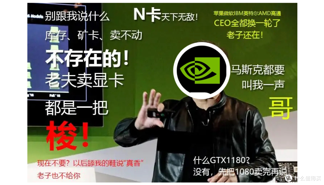 在40系显卡发布前,入一块GTX1060矿渣来过度