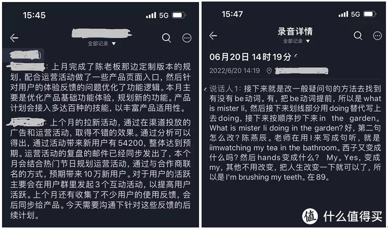 烦人的会议记录，如何让它一字不差的落在纸上——讯飞智能录音降噪会议耳机