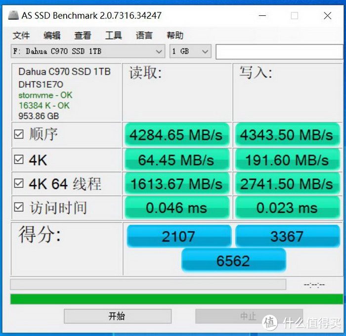 兼容PS5，性能惊艳，大华C970 PCIe Gen4.0固态硬盘1TB体验