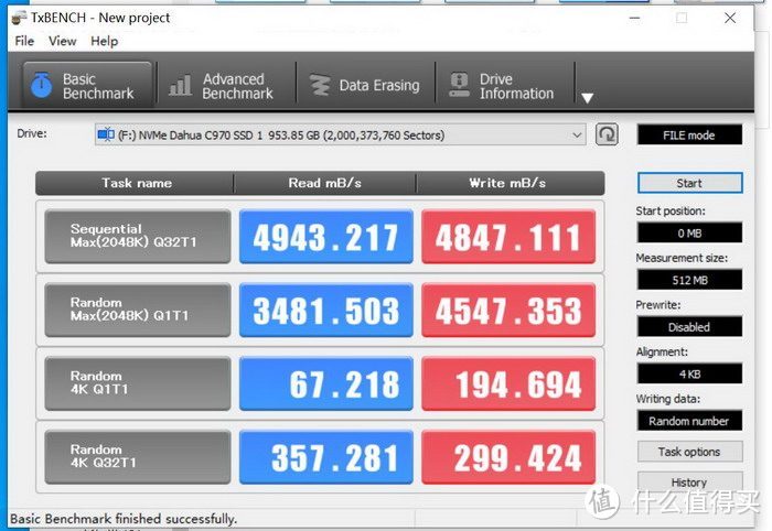 兼容PS5，性能惊艳，大华C970 PCIe Gen4.0固态硬盘1TB体验