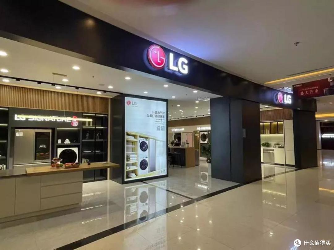 上海-红星美凯龙沪南店LG品牌展厅