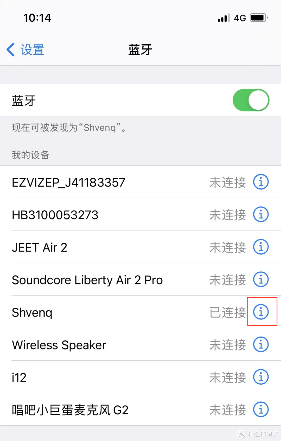 苹果耳机air pods附上贴心小技巧的开箱体验,别错过喔~