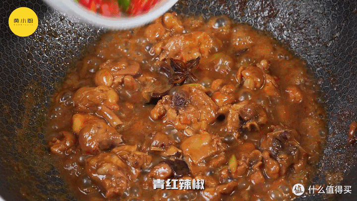 好吃的辣椒炒鸡来了,谁能忍住诱惑?