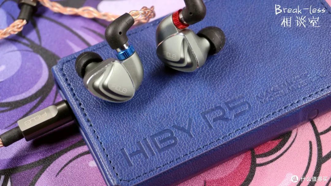 力、素双A,新“5”归位——海贝HiBy R5(二代)相谈室随拍随聊