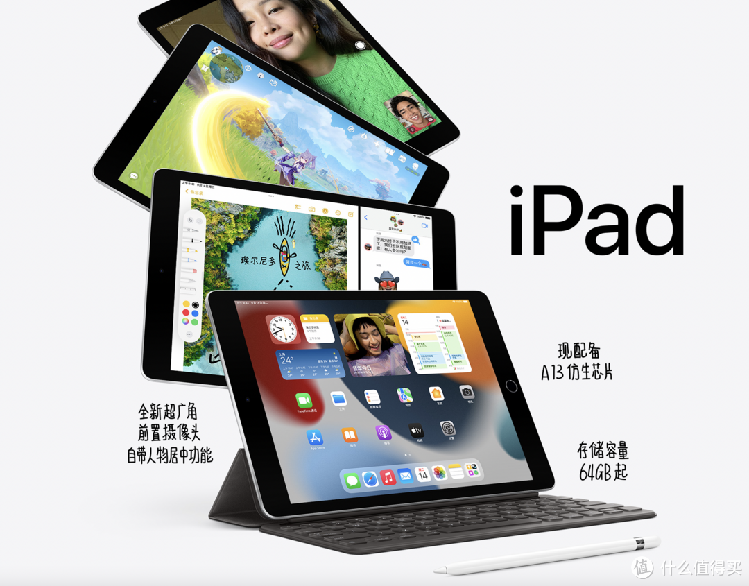 iPad OS 16来了！2022年iPad怎么选？空5是不是新钉子户？