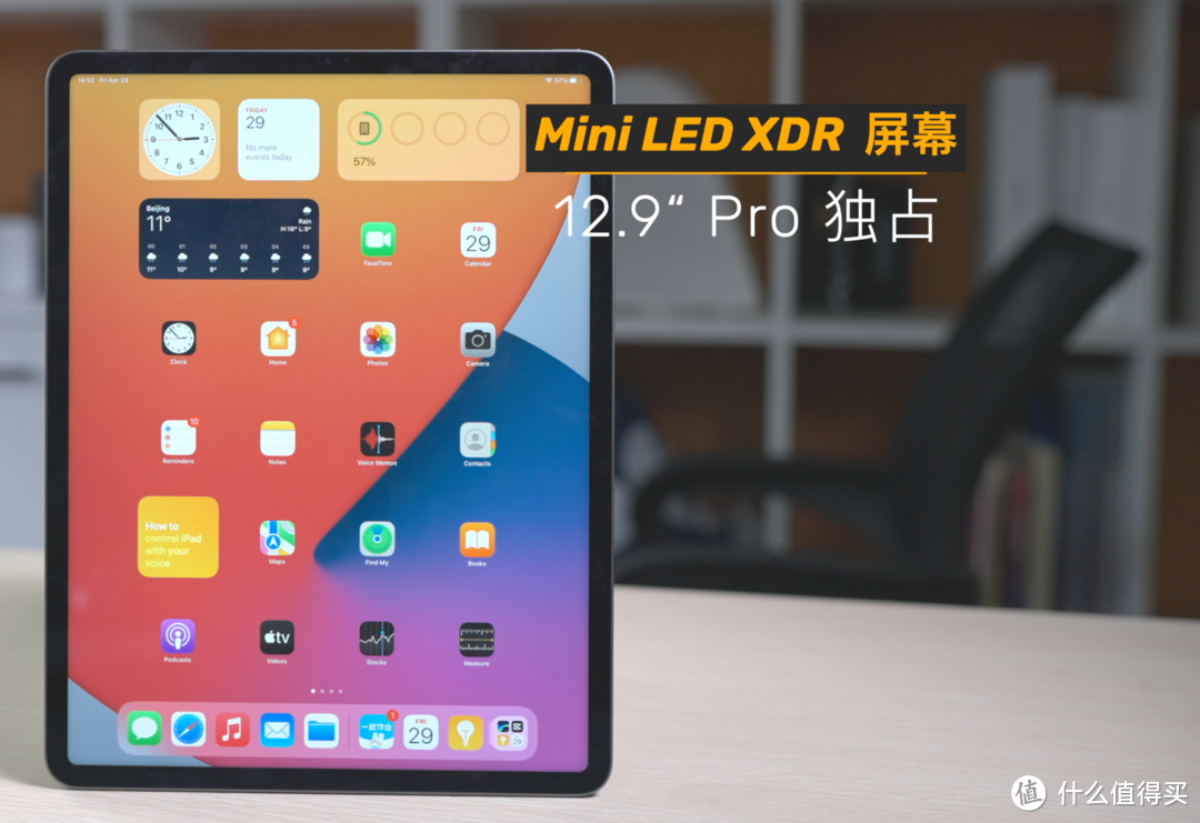 iPad OS 16来了！2022年iPad怎么选？空5是不是新钉子户？