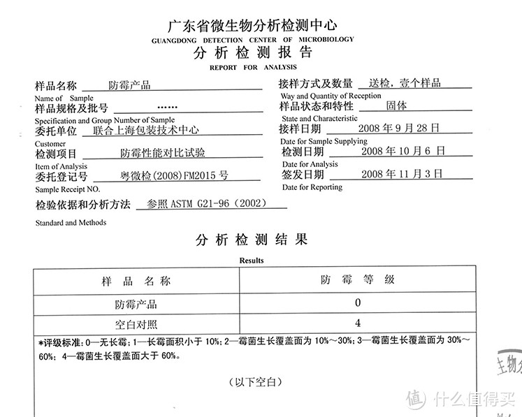 空调去味大作战——法雷奥抑菌除臭笔尝鲜