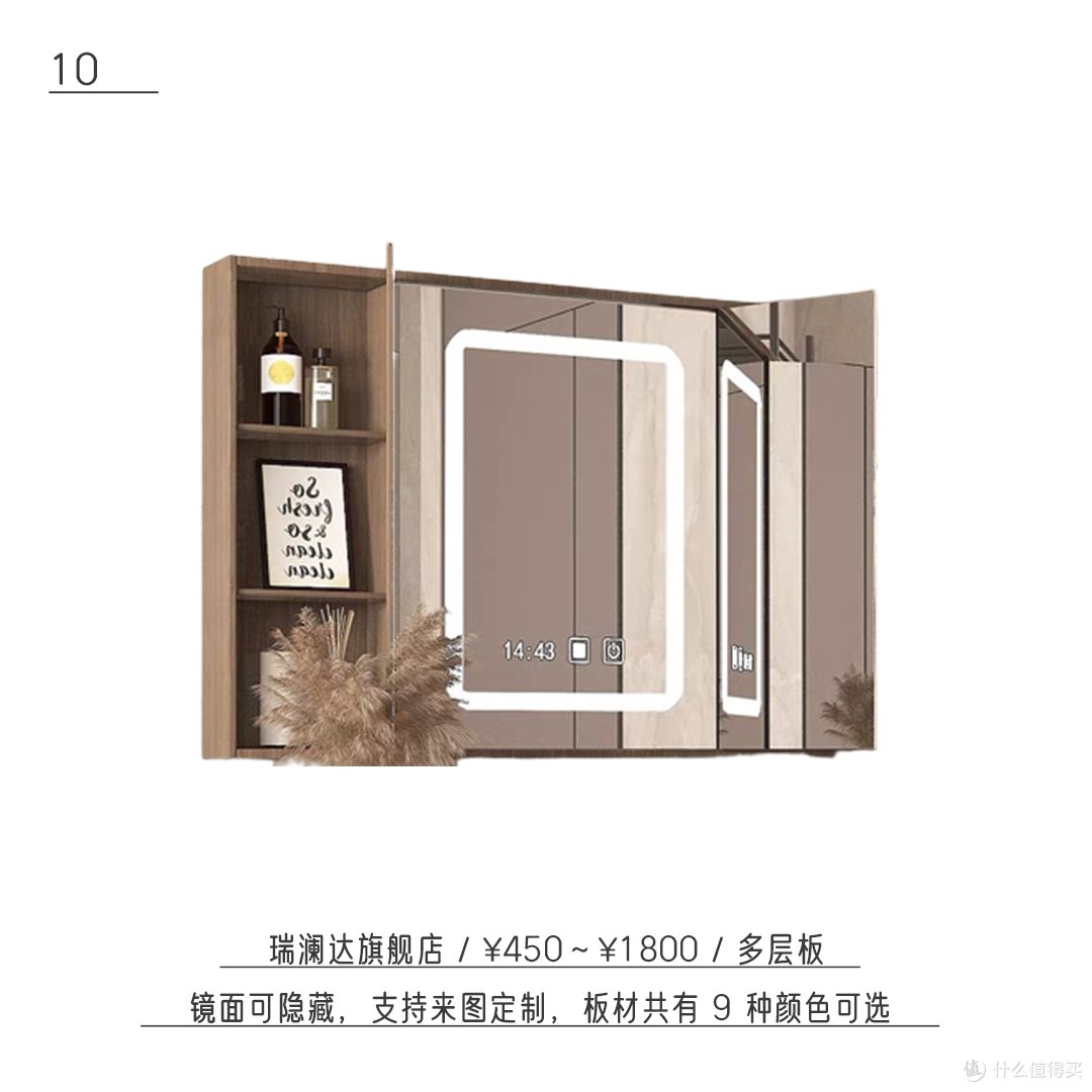 小卫生间不显乱,全看这1㎡了!