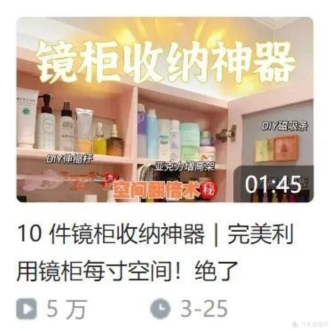 小卫生间不显乱,全看这1㎡了!