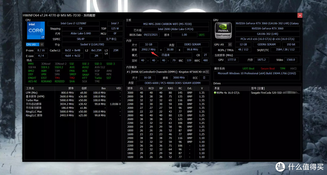 “野兽”来袭！金士顿FURY 16GBx2 DDR5 6000 Beast系列 RGB内存条实测体验