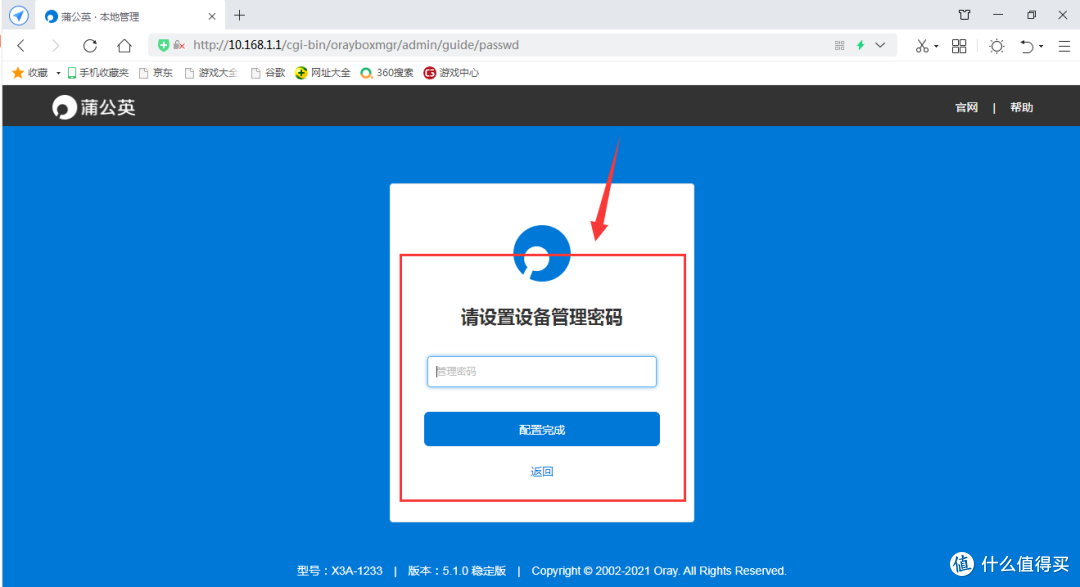 全千兆智能路由器是不是很贵？原来只需百元就能入手！