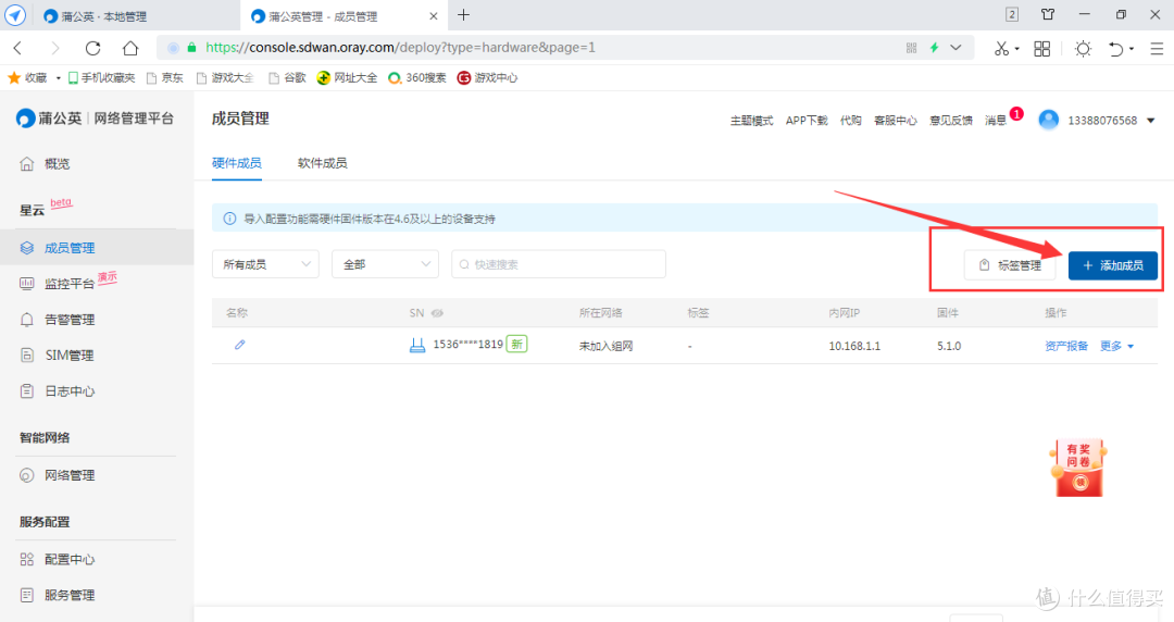 全千兆智能路由器是不是很贵？原来只需百元就能入手！