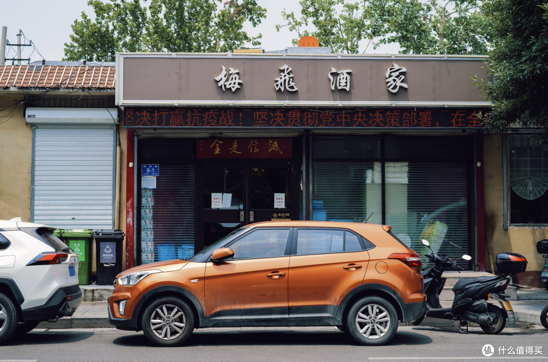 她有个很好听的名字,泉城
