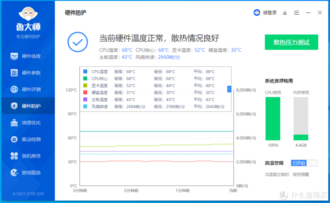 玩家的春天越来越近，索泰RTX 3070Ti显卡装机测试，整机性能跑分近200万