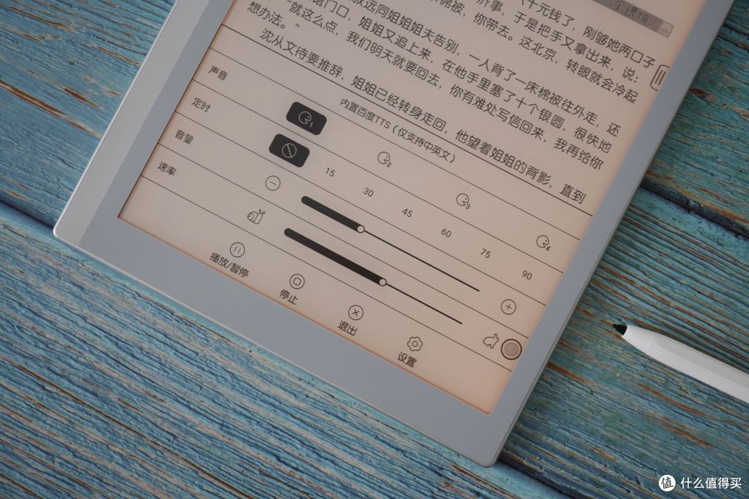 能读会写的学习、工作好帮手——文石Note X智能墨水平板