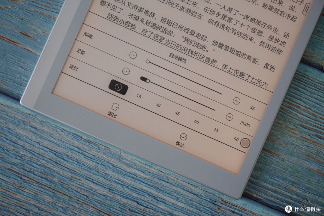 能读会写的学习、工作好帮手——文石Note X智能墨水平板