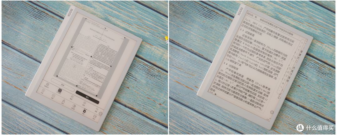 能读会写的学习、工作好帮手——文石Note X智能墨水平板