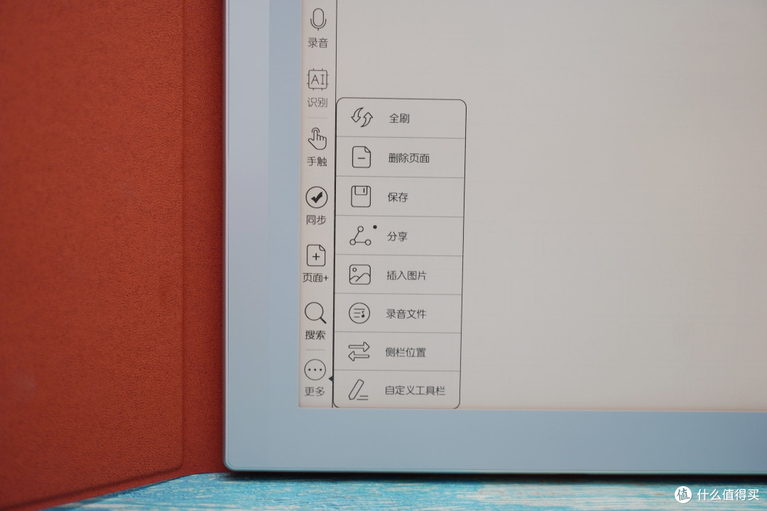 能读会写的学习、工作好帮手——文石Note X智能墨水平板