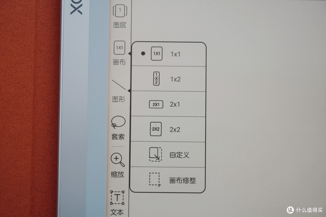 能读会写的学习、工作好帮手——文石Note X智能墨水平板