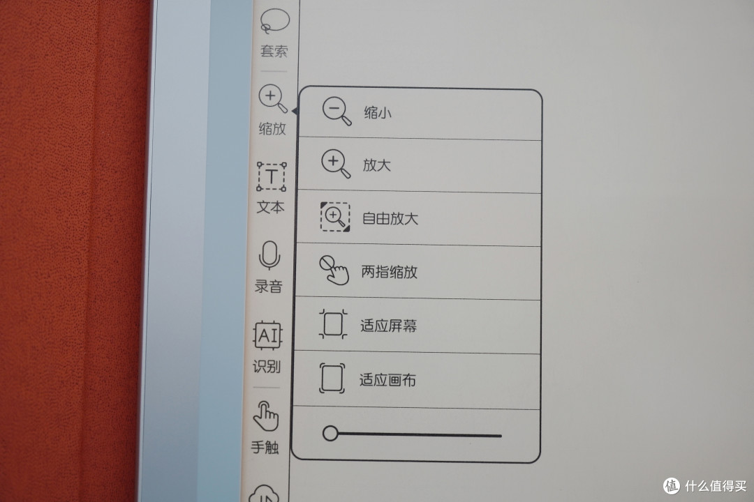 能读会写的学习、工作好帮手——文石Note X智能墨水平板