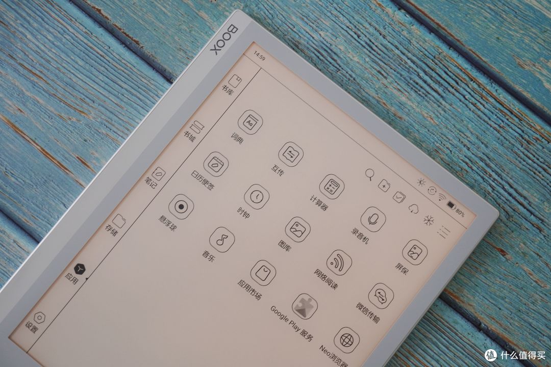 能读会写的学习、工作好帮手——文石Note X智能墨水平板